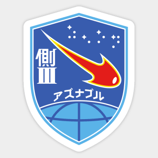 The Red Comet Sticker